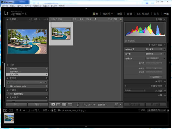 ��Adobe Photoshop Lightroomv5.5 ��ɫ�桷